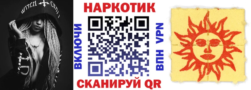 Магазины продажи наркотиков Краснознаменск COCAIN Мефедрон ГАШ Альфа ПВП МАРИХУАНА