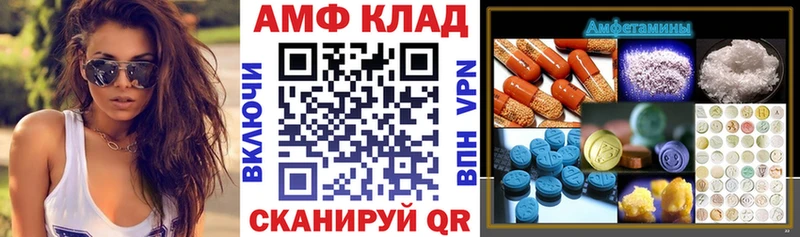 Amphetamine Premium  дарнет шоп  МЕГА как войти  Краснознаменск 