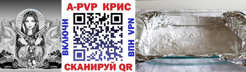 Alpha-PVP крисы CK  Краснознаменск 