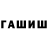 Меф кристаллы Franklin Marichal