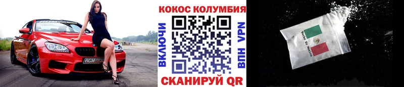 где купить наркотик  Краснознаменск  Кокаин FishScale 