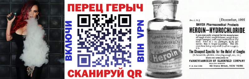 Героин герыч  где купить наркоту  Краснознаменск 