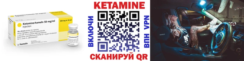 КЕТАМИН ketamine  наркотики  Краснознаменск 