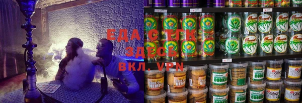 гашишное масло Алексин