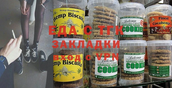гашишное масло Алексин