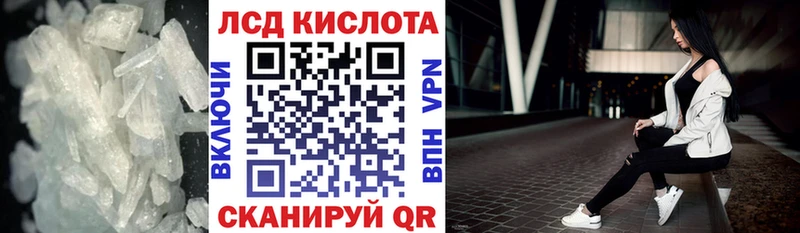 Лсд 25 экстази ecstasy  Краснознаменск 