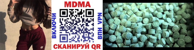 МДМА VHQ  ссылка на мегу онион  Краснознаменск 