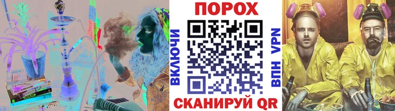 МЕТАМФЕТАМИН винт продажа наркотиков Краснознаменск