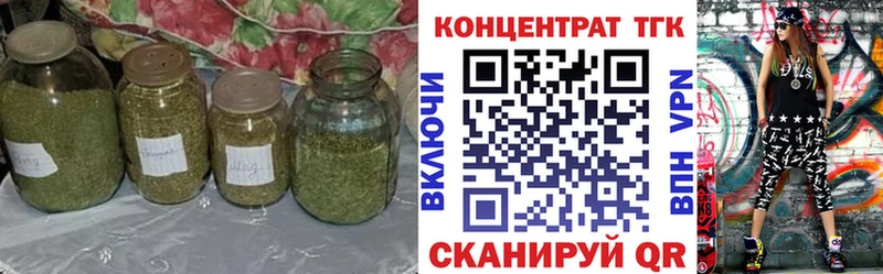 продажа наркотиков Краснознаменск mega ссылка ТГК Wax