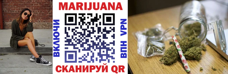 МАРИХУАНА White Widow  мега сайт  Краснознаменск 